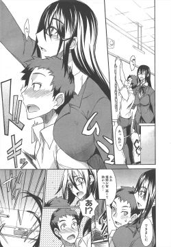 Page 17 of COMIC Megamilk 2011-12 Vol.18