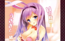 Page 3 of COMIC Megamilk 2011-12 Vol.18