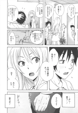 Page 52 of COMIC Megamilk 2011-12 Vol.18