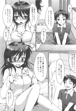 Page 130 of COMIC Megamilk 2012-02 Vol.20