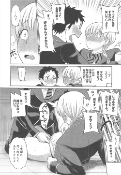 Page 158 of COMIC Megamilk 2012-02 Vol.20