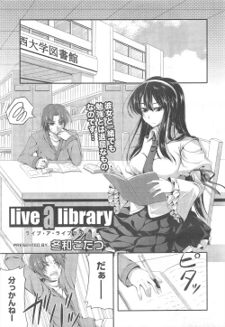 Page 271 of COMIC Megamilk 2012-02 Vol.20