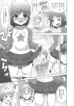 Page 157 of COMIC Megamilk 2012-04 Vol.22