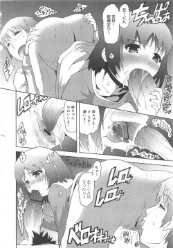 Page 162 of COMIC Megamilk 2012-04 Vol.22