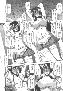 Page 222 of COMIC Megamilk 2012-07 Vol.25