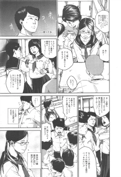 Page 271 of COMIC Megamilk 2012-07 Vol.25