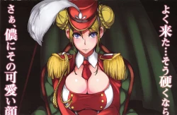 Page 3 of COMIC Megamilk 2012-07 Vol.25