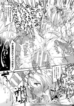 Page 172 of Kyou wa Seigi ga...