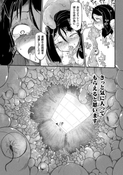 Page 43 of Kyou wa Seigi ga...