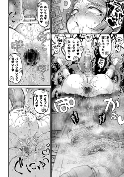 Page 56 of Kyou wa Seigi ga...