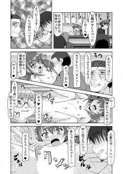 Page 23 of Gouhou! Chippai! Koakuma na Waka Oku3