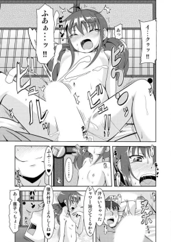 Page 41 of Gouhou! Chippai! Koakuma na Waka Oku3