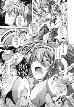 Page 15 of HEROINE CRISIS