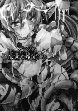 Page 173 of HEROINE CRISIS