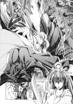 Page 28 of HEROINE CRISIS