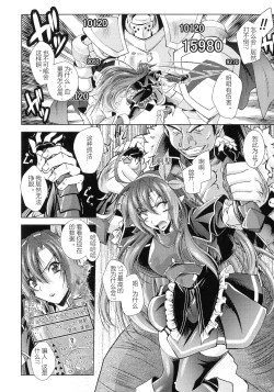 Page 48 of HEROINE CRISIS