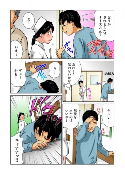 Page 50 of Nyotaika shita Ore no Karada ga Ero Sugite Hanpanee!! 1-6