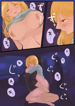 Page 29 of Touge no Jouji