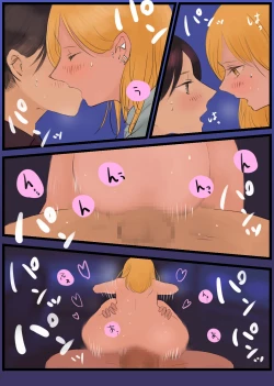 Page 31 of Touge no Jouji