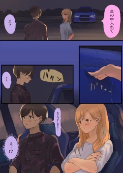 Page 7 of Touge no Jouji