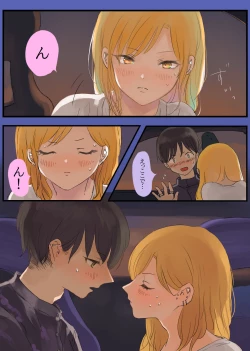 Page 8 of Touge no Jouji