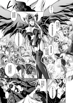 Page 27 of Mesu Inu no Tooboe- The Howling Of A Bitch