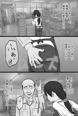 Page 176 of Senshokuzuma