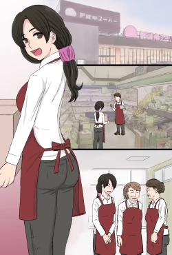 Page 73 of Senshokuzuma