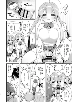 Page 15 of Totsugeki Futago Succubus-chan 4
