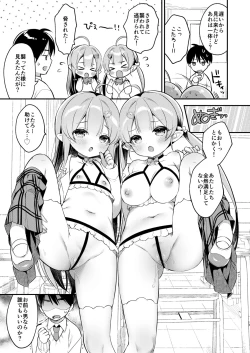 Page 16 of Totsugeki Futago Succubus-chan 4
