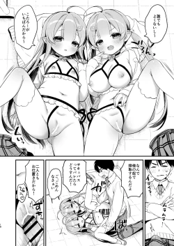 Page 17 of Totsugeki Futago Succubus-chan 4