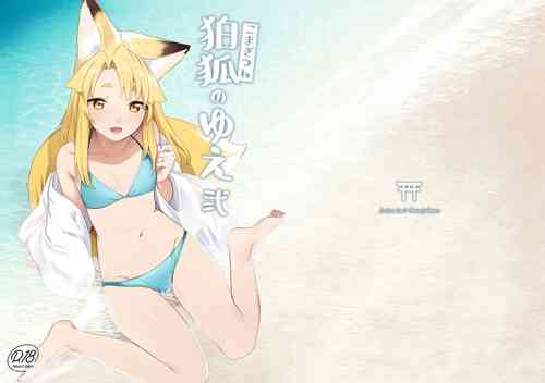 Download Komagitsune no Yue Ni