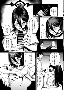 Page 10 of EXERCISE SEXERCISE