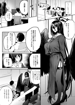 Page 2 of EXERCISE SEXERCISE