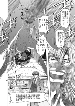 Page 21 of Target 05