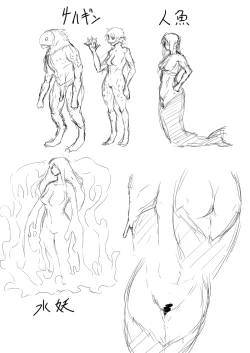 Page 14 of Mada Daimei no Nai Fantasy Ningyo no Onna Senshi to Touzoku no Otoko