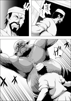 Page 8 of Mada Daimei no Nai Fantasy Ningyo no Onna Senshi to Touzoku no Otoko IV