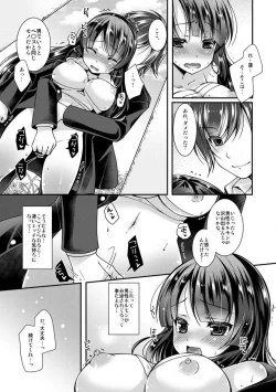 Page 20 of Gakuen Saikyou no Yankee ga Nyotaika!?1-2