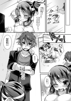 Page 33 of Gakuen Saikyou no Yankee ga Nyotaika!?1-2