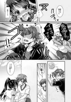 Page 41 of Gakuen Saikyou no Yankee ga Nyotaika!?1-2