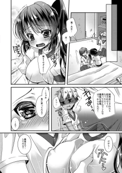 Page 42 of Gakuen Saikyou no Yankee ga Nyotaika!?1-2