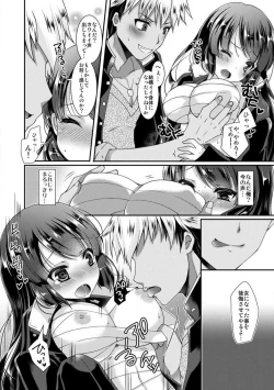 Page 9 of Gakuen Saikyou no Yankee ga Nyotaika!?1-2