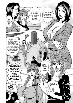 Page 122 of Hitozuma Seiyuu Ikuko9