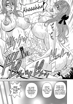 Page 175 of Hitozuma Seiyuu Ikuko9