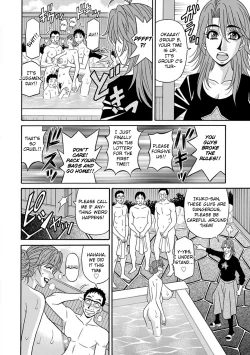 Page 86 of Hitozuma Seiyuu Ikuko9