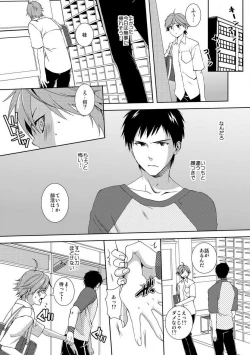 Page 14 of Kyou kara Onna, Hajimemashita.1-10