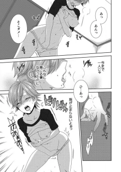 Page 169 of Kyou kara Onna, Hajimemashita.1-10