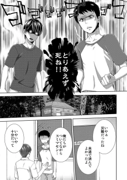 Page 223 of Kyou kara Onna, Hajimemashita.1-10