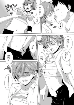 Page 41 of Kyou kara Onna, Hajimemashita.1-10