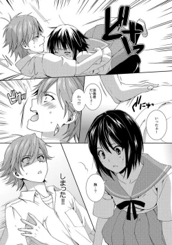 Page 52 of Kyou kara Onna, Hajimemashita.1-10